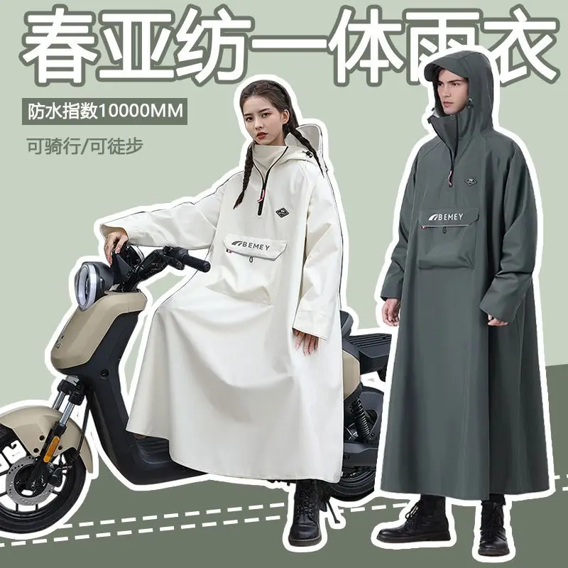 Áo Mưa Tích Hợp Xe Điện, Dài Và Toàn Thân, Chống Mưa, Thích Hợp Cho Xe Máy, Nam Và Nữ, Người Lớn, Siêu Nhẹ, Lý Tưởng Để Đi Bộ Đường Dài Và Đạp Xe, Áo Mưa 0