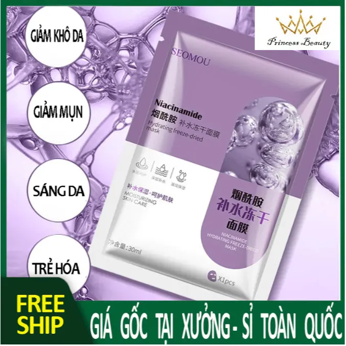 Mặt nạ collage cấp ẩm mờ thâm, mặt nạ dưỡng da làm da mềm mịn cải thiện làn da khoẻ mạnh nội địa trung Princess Beauty