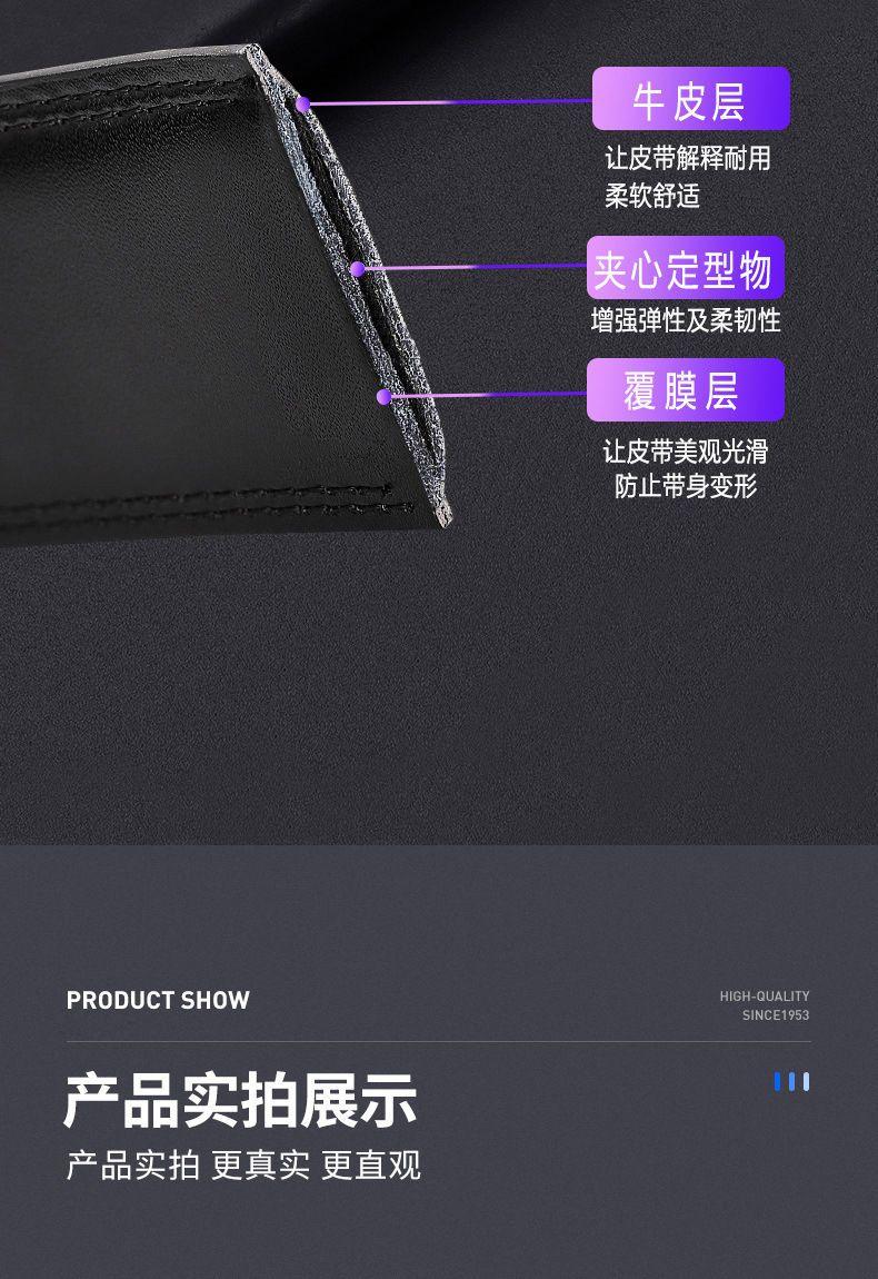 Product Introduction of Men's Leather Belt Automatic Buckle Cowhide Belt Korean Fashion Men's Casual Business Men's Youth Pant Belt 8