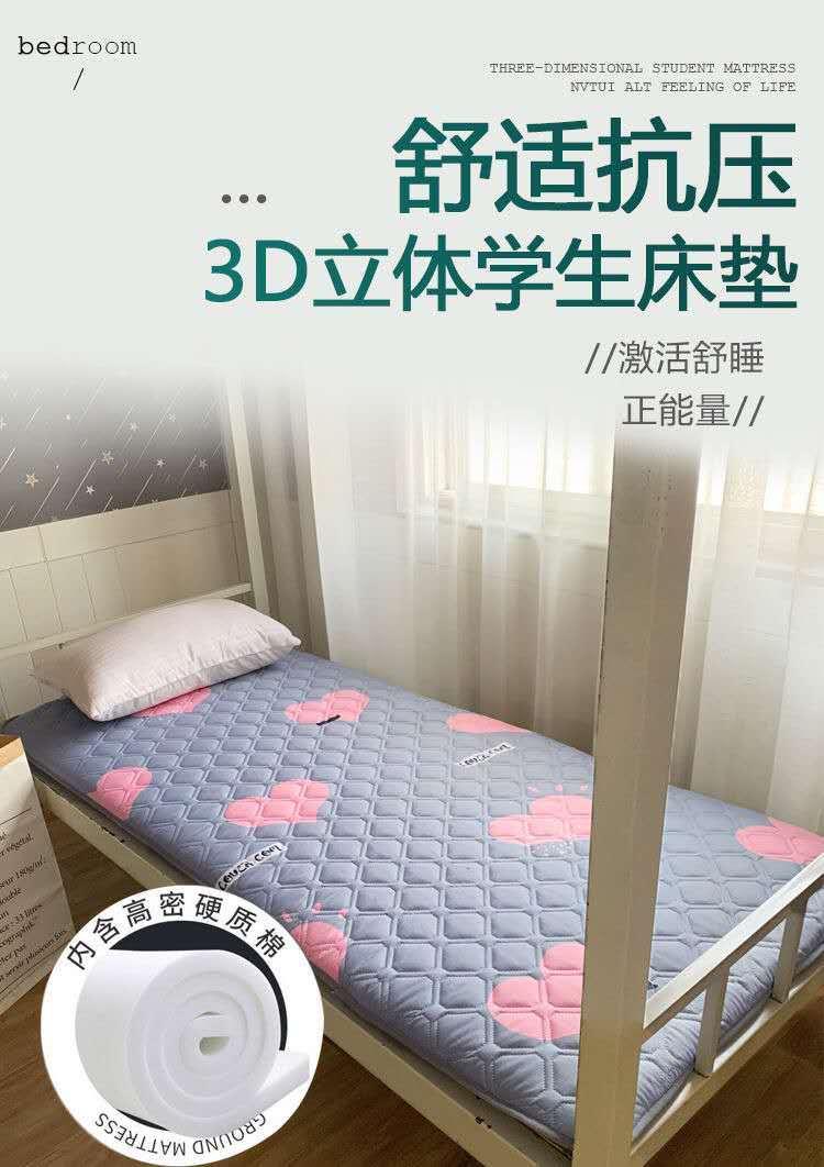 Product Introduction of Nệm Giường Cho Sinh Viên, Dày Dặn, Chất Liệu Tatami, Thích Hợp Cho Giường Đơn Và Đôi, Đệm Sàn, Có Thể Gập Lại, Cho Trẻ Em 4