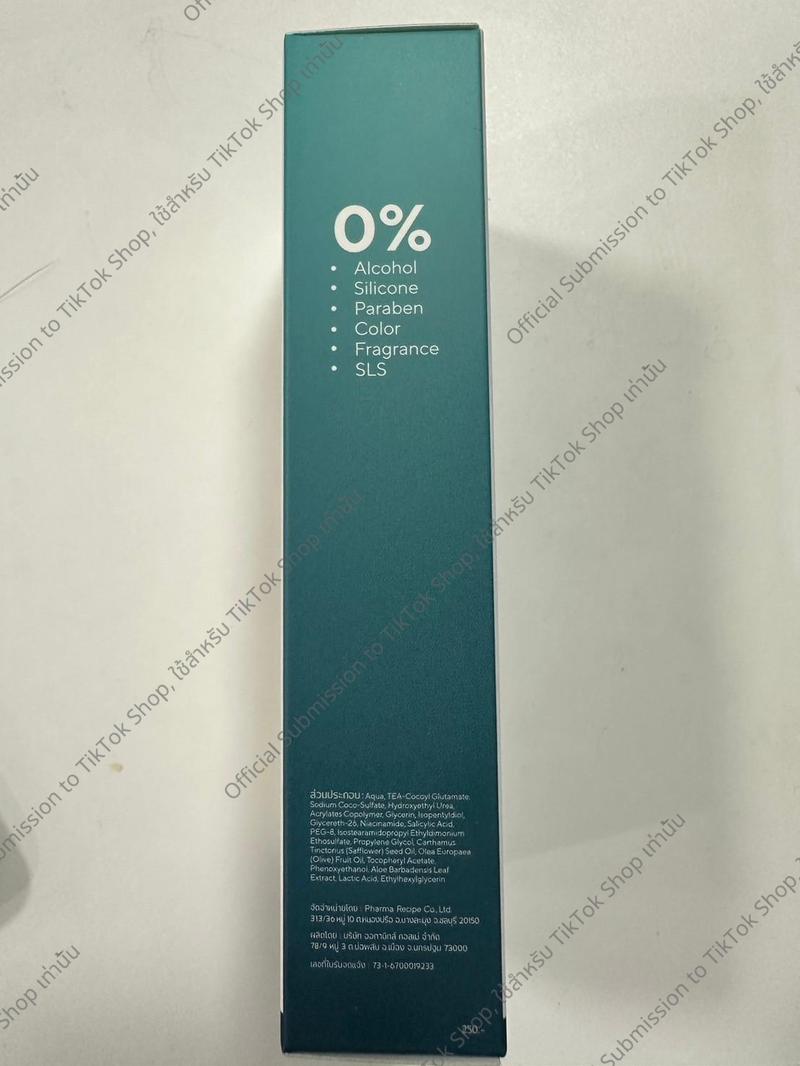 Product Introduction of เจลล้างหน้าฟาร์มูล่า (Pharmular) สำหรับผิวเป็นสิว  pH 5.5 5