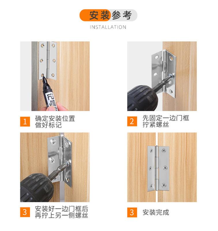 Product Introduction of 201 stainless steel small hinge thickened by 1 inch, 1.5 inches, ordinary 2 inches, 4 inches, flat opening hinge, white hinge door 17
