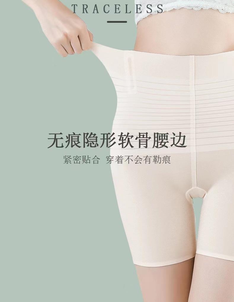 Product Introduction of Thin Jelly Stick Postpartum Cloud Pants Mid-Waist Hip Lifting High Waist Hip Lift Leg Boxer Shaping Pants Fabric Nylon 18