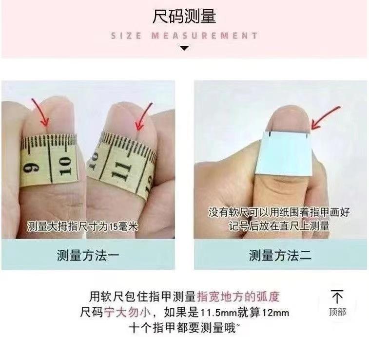 Product Introduction of Handmade Colorful Sugar Nail Stickers 184# Casual and Stylish Nail Art for Women 5