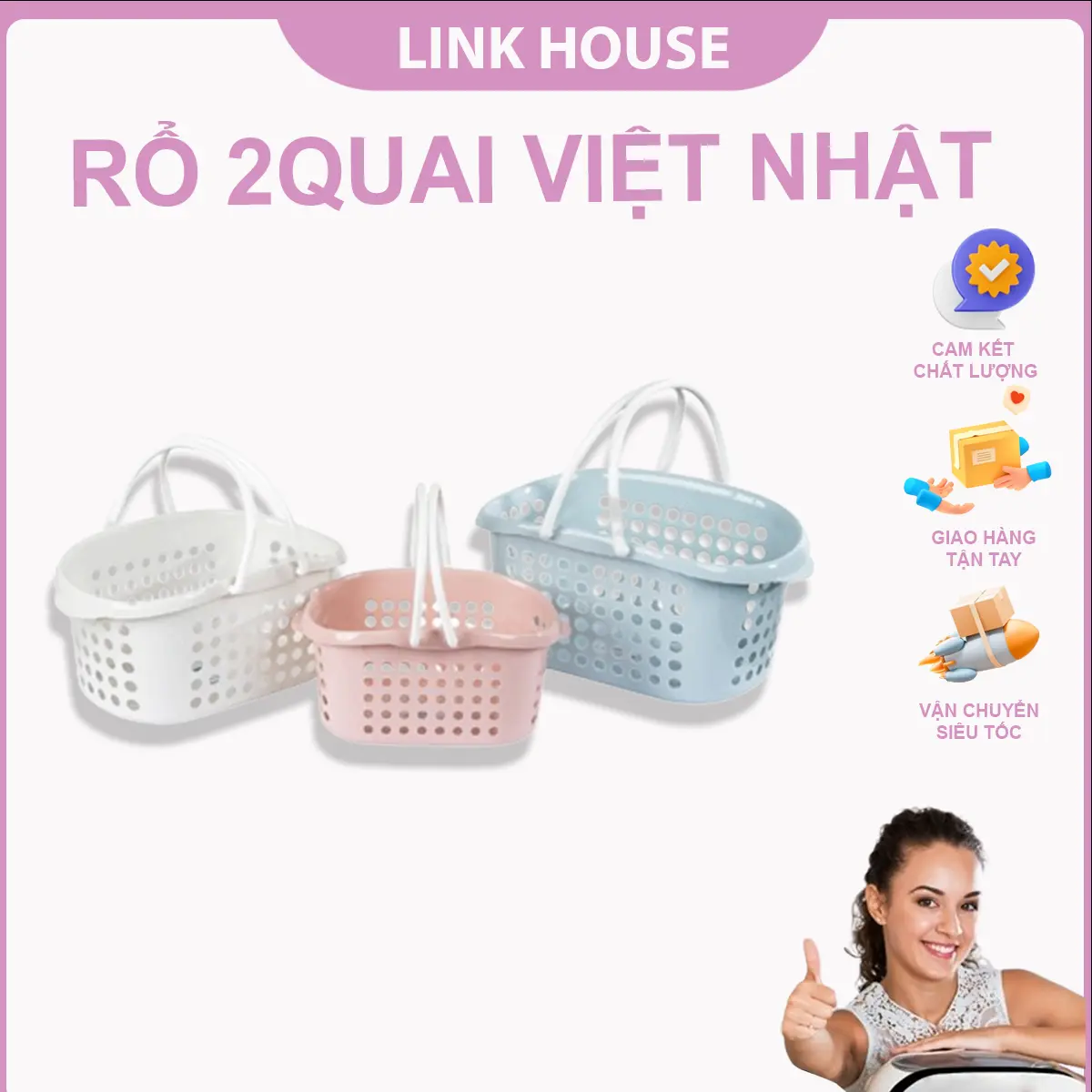 3218- Giỏ đựng đồ đa năng có 2 quai Giỏ nhựa có quai nhà tắm, phòng bếp để đồ đa năng