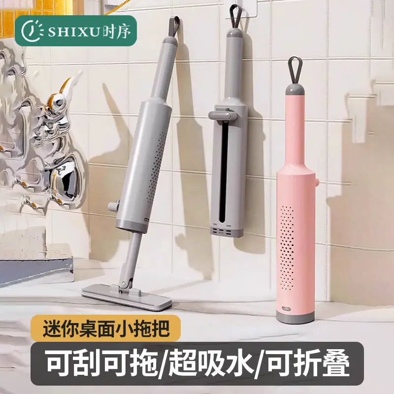 Universal Mini Desktop Small Mop Hand-Free Toilet Special Window Cleaning Glass Table Instead of Rag Flat Plate