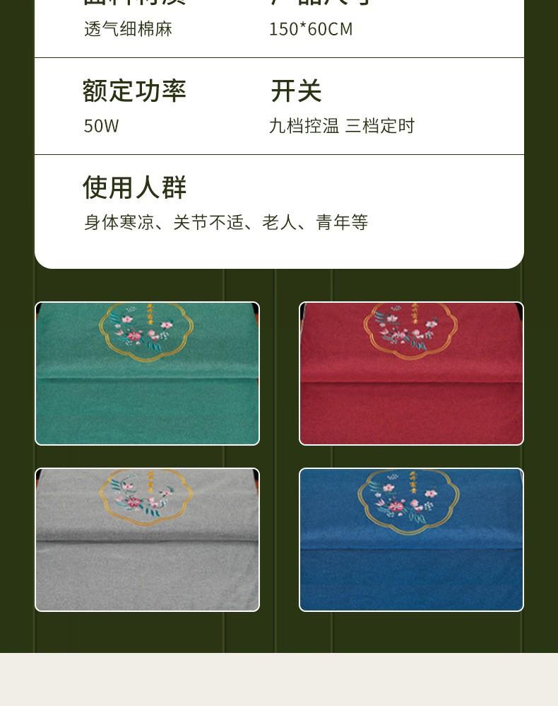 Product Introduction of Electric Heating Household Moxa Blanket Moxibustion Blanket Moxa Mattress Electric Blanket Argy Wormwood Cushion Hot Compress Moxibustion Pad 2