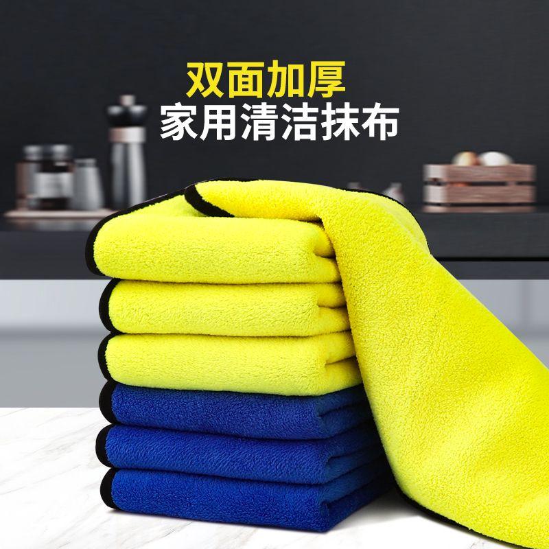 Khăn Vuông Giẻ Lau Nhà Bếp, Khăn Lau Gia Đình, Khăn Vuông Nhỏ Dùng Cho Văn Phòng, Khăn Câu Cá, Vải Khăn Lau Xe Hơi 5