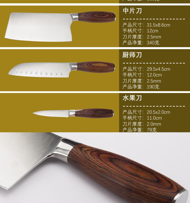 Product Introduction of Fruit Knife Color Wooden Handle Household Kitchen Stainless Steel Multi-Purpose Knife Sharp Japanese Style Small Kitchen Knives Slicing Knife Small Kitchen Knife 51