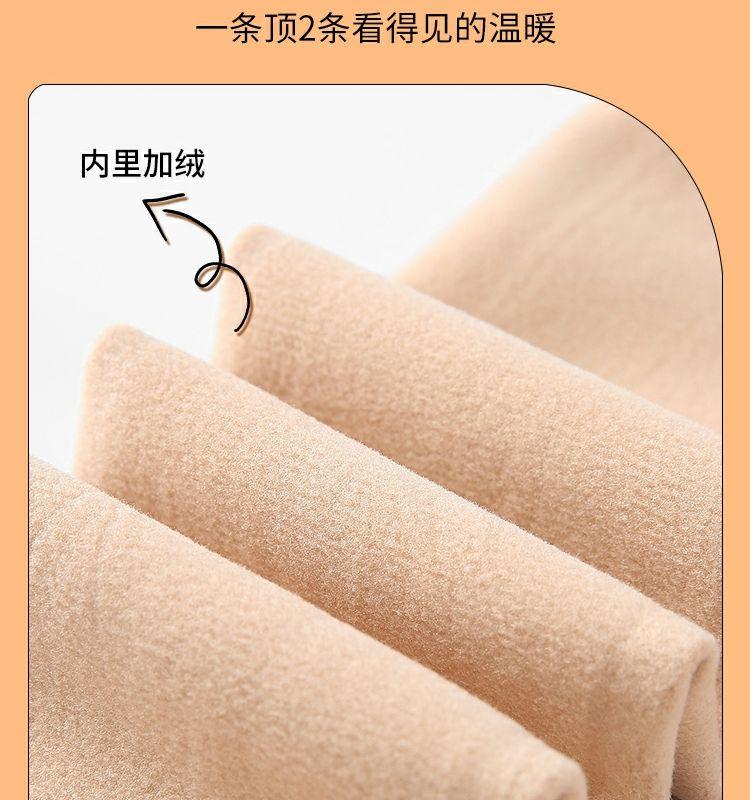 Product Introduction of Vớ Ánh Sáng Nước, Ngoại Cỡ, Quần Tất Màu Da Thịt Tuyệt Vời, Dành Cho Phụ Nữ Vào Mùa Thu Và Mùa Đông, Cảm Giác Tự Nhiên, Quần Legging Có Đệm Nhung, Thích Hợp Cho Cô Gái Đầy Đặn, Cạp Cao, Kiểm Soát Bụng, Màu Da Thịt, Quần Tất 8