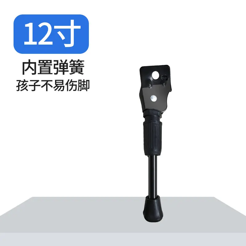 Chân Chống Xe Đạp Cho Trẻ Em, Giá Đỗ Xe An Toàn, Thích Hợp Cho Xe Đạp Trẻ Em 14 / 16 Inch Và 18 / 20 Inch, Phụ Kiện Hỗ Trợ Chân Chống 5
