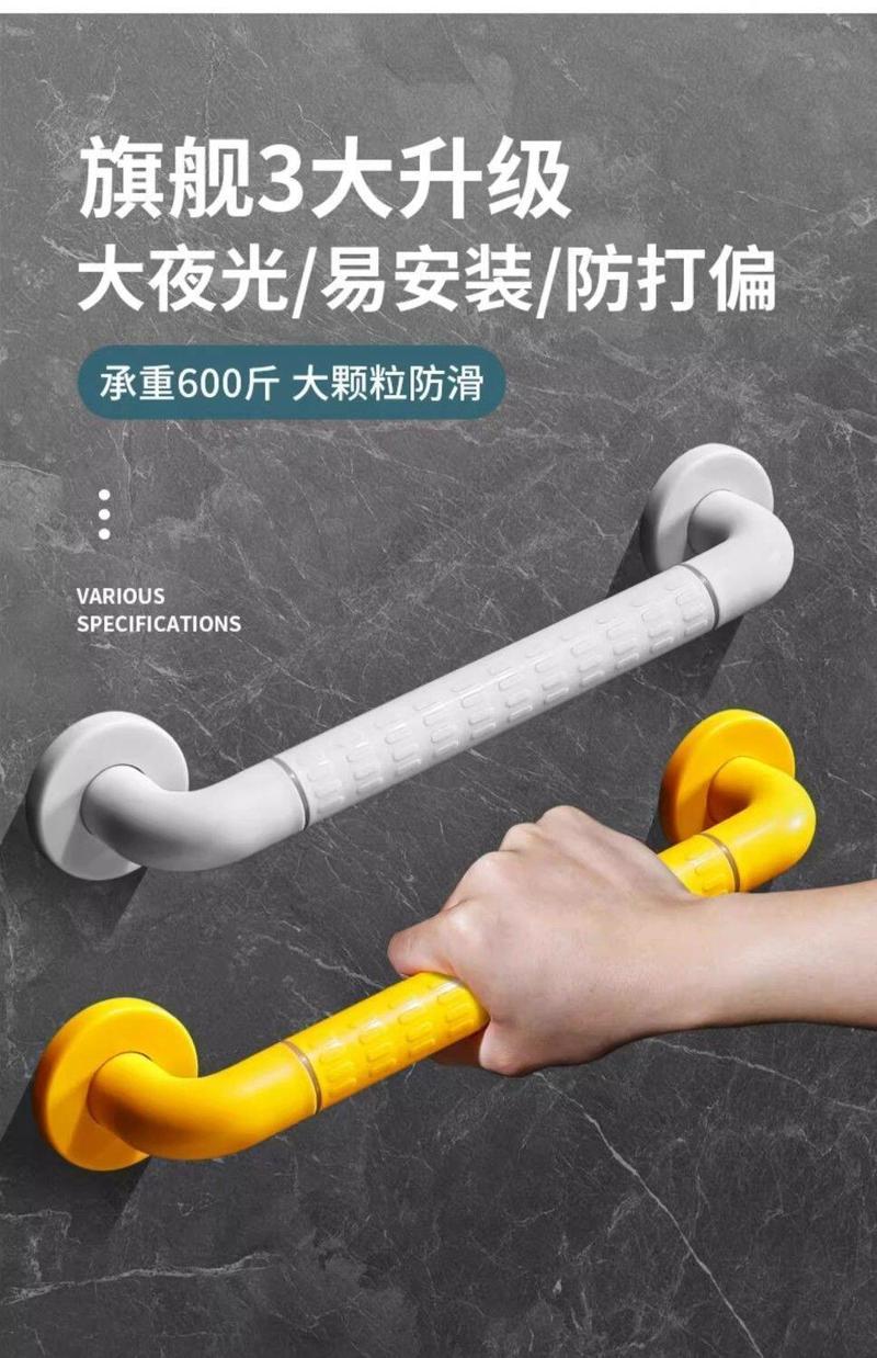 Product Introduction of Bathroom anti slip stainless steel handrail, barrier free bathroom, elderly safety, disabled toilet, toilet handle 4