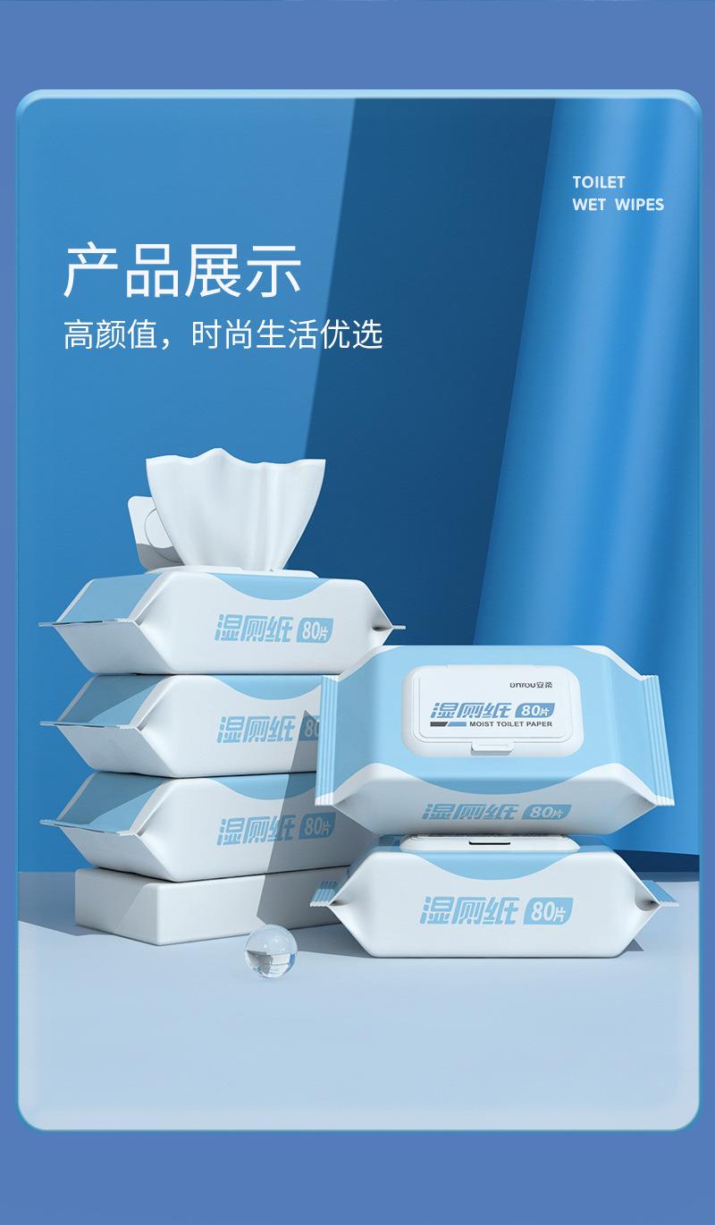Product Introduction of [3 Package Wet Toilet Paper] Family Toilet Cleaner Wet Wipes Private Part Wipe Butt Wet Tissue Unisex Wet Toilet Paper 9