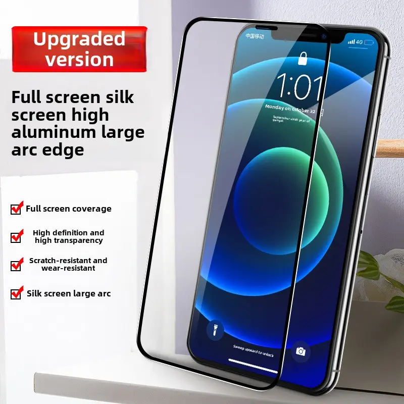 Compatible with Vivo Y76s High Aluminum Large Arc Full Screen Phone Film BBK S12 Silk Screen Full Adhesive Tempered Glass Film