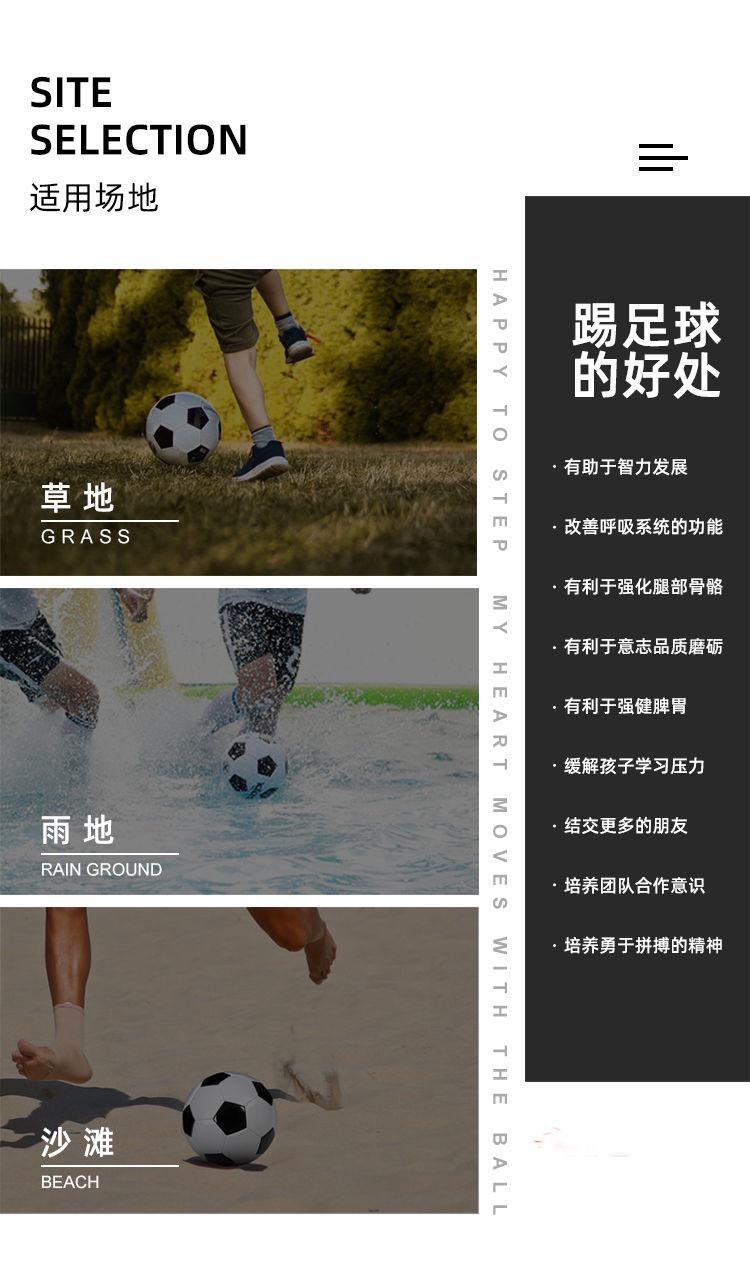 Product Introduction of 20254 No. 5 Elementary School Entrance Exam Training Soccer Ball Campus Competition Black and White Wear-resistant Thickened Explosion-proof Soccer Ball Children's Soccer Ball 7