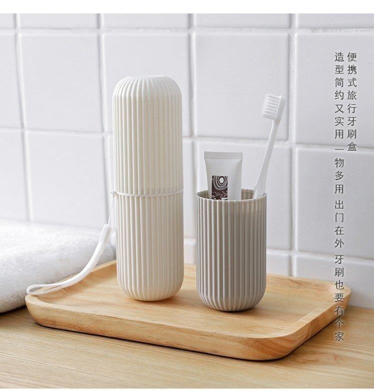 Product Introduction of Travel Mouthwash Cup Tooth Cup Tooth-Cleaners Toothbrush Cup Tooth-Brushing Cup Set Portable Family Toiletry Storage Box Toothbrush Case Tumbler bathroom  accessories 2