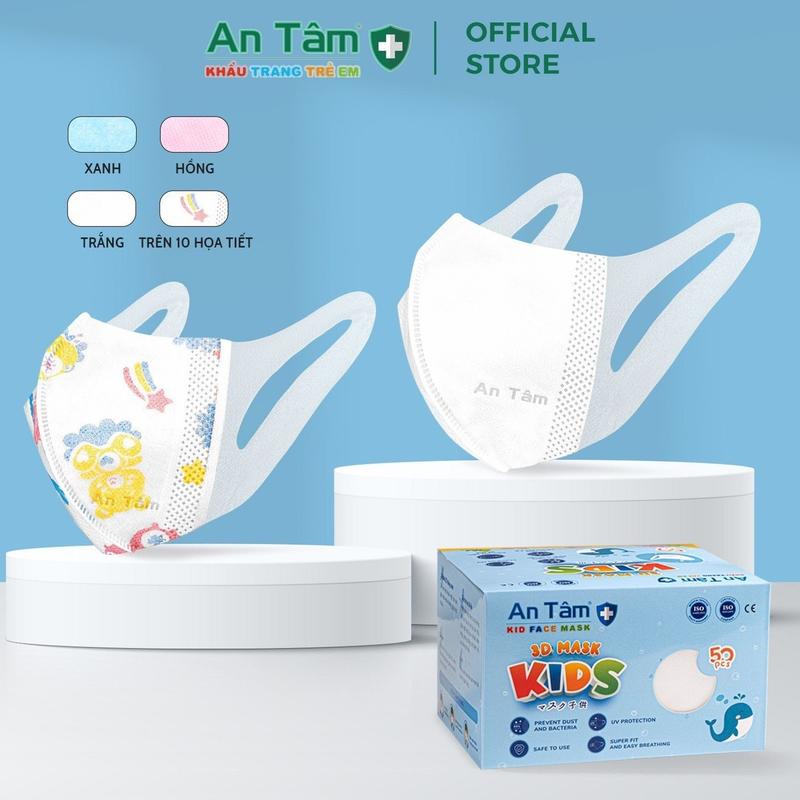 <3D TRẺ EM > Hộp 50 KHẨU TRANG 3D KID 3 LỚP AN TÂM _ DƯỚI 5 TUỔI