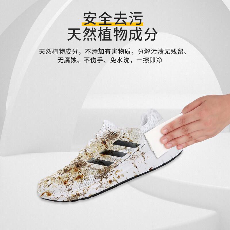 1 Gói khăn ướt xà phòng lau giày, balo, quần áo chống bám bẩn tẩy trắng bỏ túi tiện lợi (G11)) 3