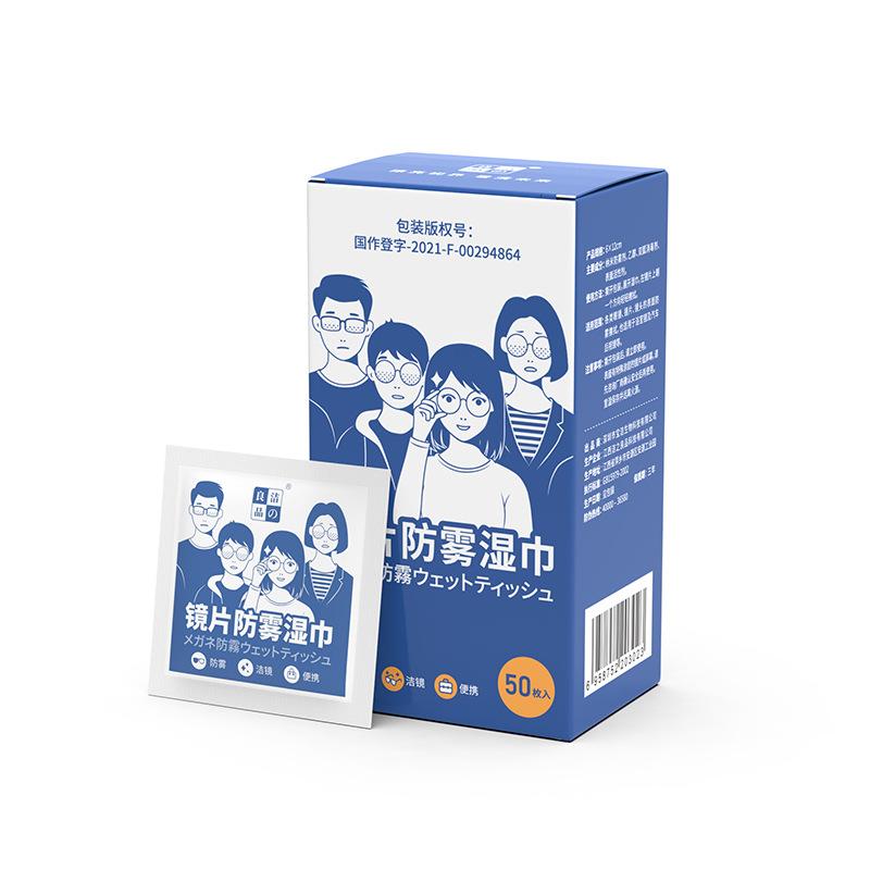 Khăn lau chống sương mù cho kính, giấy lau ống kính, giấy lau màn hình, khăn lau làm sạch chống sương mù, vải kính dùng một lần Nam 6