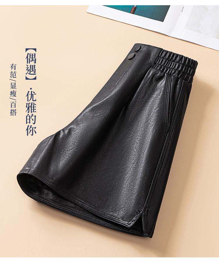 Product Introduction of Quần Soóc Da, Dành Cho Nữ, Bộ Sưu Tập Thu Đông, Hàng Mới Về Năm 2024, Bán Chạy, Cạp Cao, Dáng Rộng Vừa Vặn, Chữ A, Quần Da PU, Thích Hợp Cho Mùa Đông, Có Thể Phối Với Bốt, Quần Bốt Voi Women Pants Voan Màu Đen 5