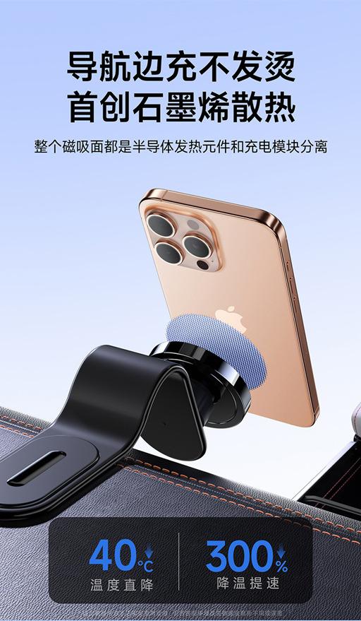 Product Introduction of MagSafe Mount Car Mount Rotating Magnetic Mount Wireless Charging Car Phone Holder for Car Use 36