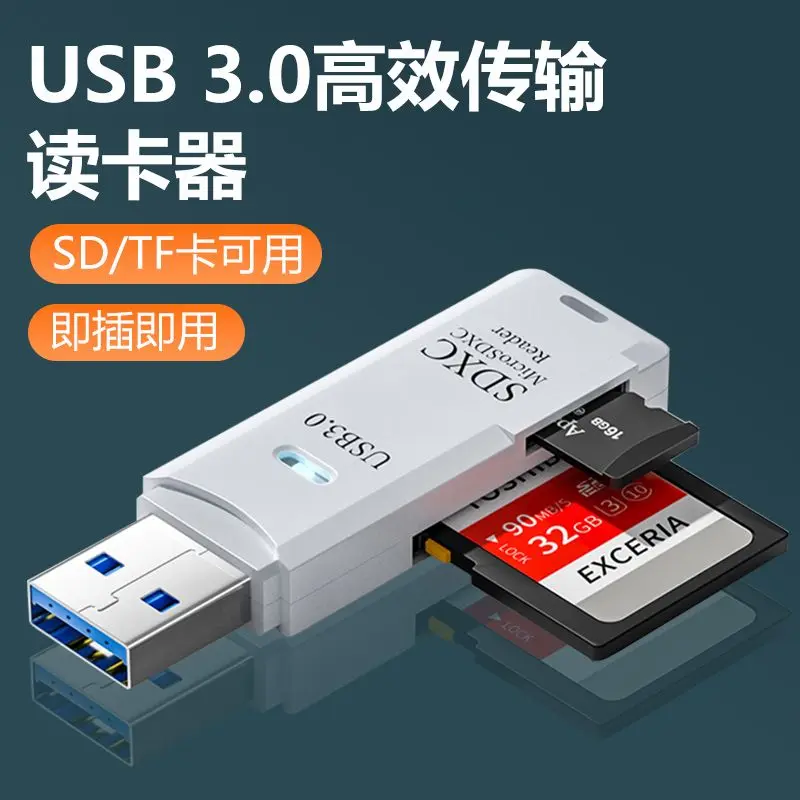 Đầu Đọc Thẻ, USB3.0, Cho Máy Ảnh Canon SLR, Thẻ SD Và Ổ Đĩa U, Đa Năng, Bộ Chuyển Đổi Tốc Độ Cao, Đọc Và Lưu Trữ, Thẻ TF 0