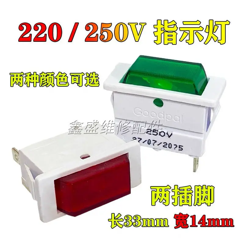 Rectangular Power Indicator Refrigerator Freezer Power Indicator Light Rectangular Indicator Light ...