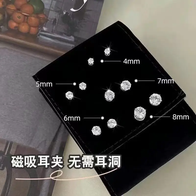 Kẹp Tai Và Đinh Tán, Nam Và Nữ, Từ Tính Lung Linh Mạnh, Zircon Kim Cương Sáng Bóng, Hút Từ Tính, Không Cần Xỏ Lỗ Tai, Phong Cách Cá Tính, Kẹp Tai