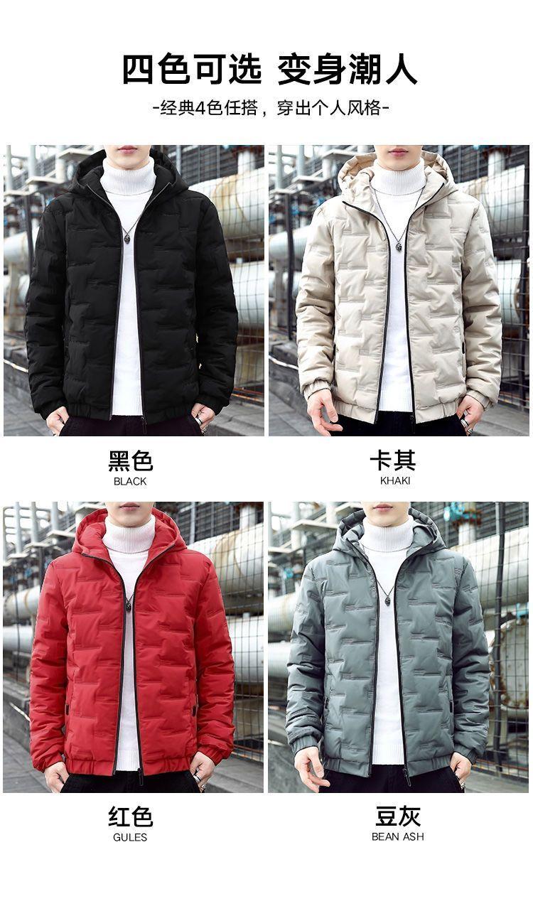Product Introduction of Áo Khoác Độn Bông, Xuống, Dành Cho Nam Giới, Thiết Kế Hình Gấu mèo Hợp Xu hướng Và Thường Ngày Áo Khoác Trẻ Trung, Dễ Phối Đồ, Thích Hợp Cho Mùa Xuân, Mùa Thu Và Mùa Đông, Hàng Mới Về 7
