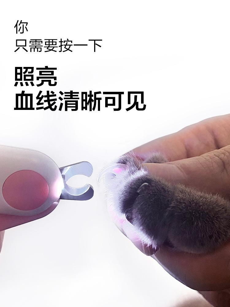 Product Introduction of New Mini Pet Nail Nail Scissors Cat Dog Nail Clippers Led Blood Line Pet Nail Clippers 11