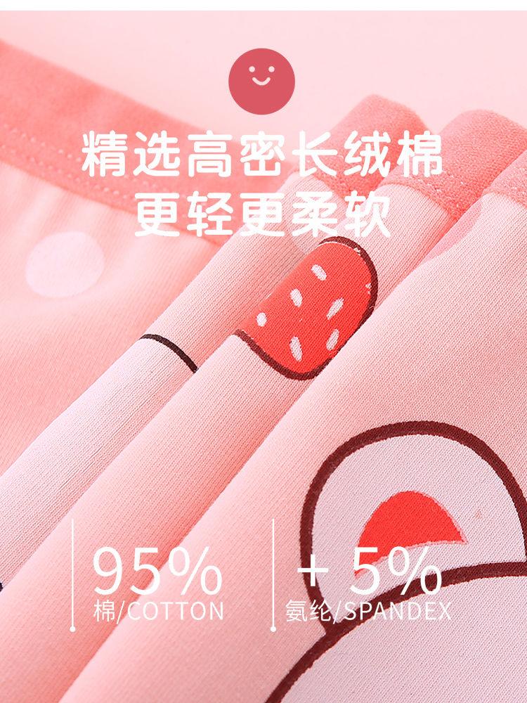 Product Introduction of [panty 10–11 years]Girls' Underwear Cotton Children's Boyshorts Middle and Big Children's Four-Corner Cotton Little Girl 1 Baby 2 Antibacterial Class a 3 Years Old[Girls' underwear aged 10-11] 4