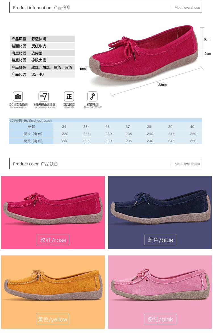 Product Introduction of Large Size 35-43 Flat Loafers Women's Shoes Non-Slip Genuine Leather Snail Shoes Mom Shoes 2