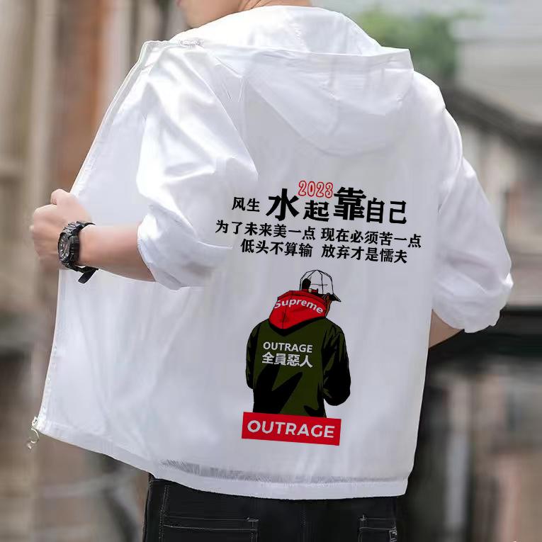 Quần Áo Chống Nắng, Hàng Mới Về, Chống Tia UV, Áo Khoác Mỏng, Dành Cho Nam Giới, Thanh Niên Hợp Xu hướng Nhanh Khô, Thoáng Khí, Thích Hợp Cho Mùa Hè 3