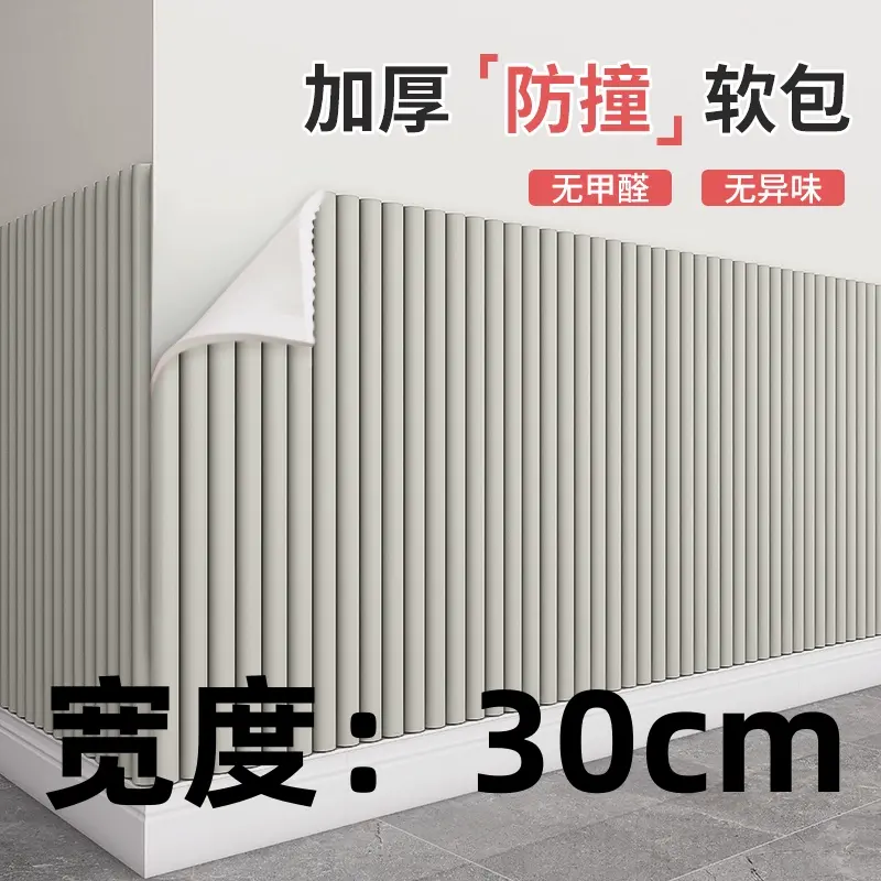 Miếng Dán Làm Mát Đầu Giường, Mềm Tấm Ốp Lưng Tatami Phòng Trẻ Em, Miếng Dán Tường Đầu Giường Tự Dính Có Tựa, Thích Hợp Cho Ký Túc Xá Sinh Viên, Miếng Dán Tường Đầu Giường Decor Decor Phòng