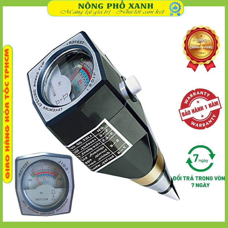 Máy đo ph và độ ẩm đất Takemura DM15 Nhật Bản đo chính xác độ PH đất và độ ẩm Đồng hồ cơ, chính hãnġ bảo hành 1 năm