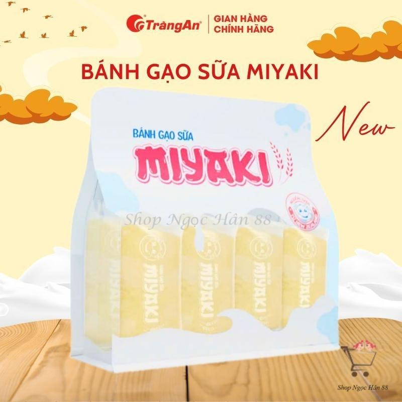 Bánh Gạo Sữa Miyaki Tràng An Thơm, xốp, béo đậm vị sữa - Túi 240g (26 chiếc)