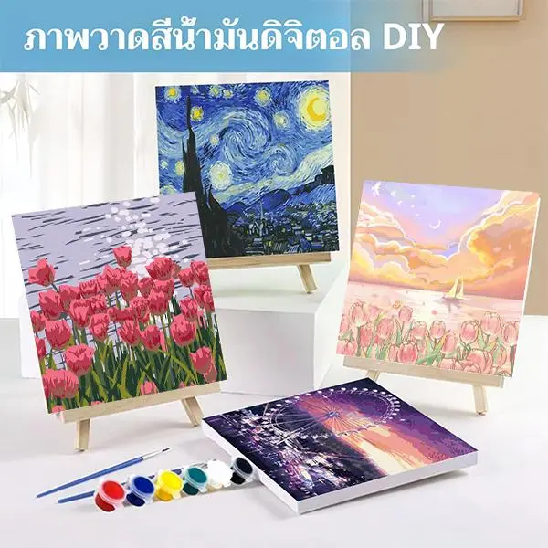 DIY paint by number เหมาะแก่การให้เป็นของขวัญ ภาพระบายสีตามตัวเลข พร้อมอุปกรณ์ ขึงบนเฟรมไม้ ขนาด 30*40 cm. งานศิลปะ