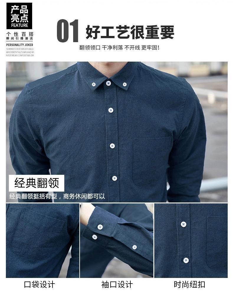 Product Introduction of Áo Sơ Mi Denim, Mỏng Mùa Hè, Dành Cho Nam Giới, Dài Tay Áo, Phong Cách Hàn Quốc, Hợp Xu hướng, Thông Minh Và Dễ Phối Đồ, Thường Ngày, Quần Áo Mùa Xuân, Inch, 2022 4