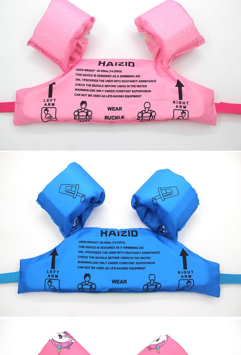 Product Introduction of [3140] Children's Swimming Gear No Inflation Life Jacket Arm Rings Boys and Girls Baby Water Sleeves Foam Swim Vest Buoyancy Jacket 12