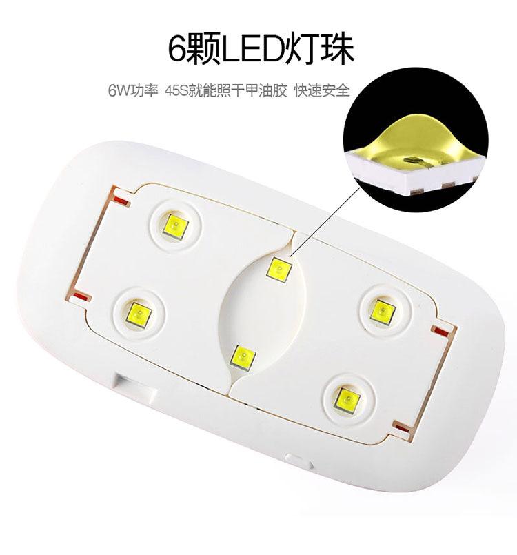 Product Introduction of Folding Hot Lamp Mini Phototherapy Machine Mini Nail Lamp Easy to Carry Nail Art Nail Polish Polish Nail Care Cutics Manicure Cosmetic 7