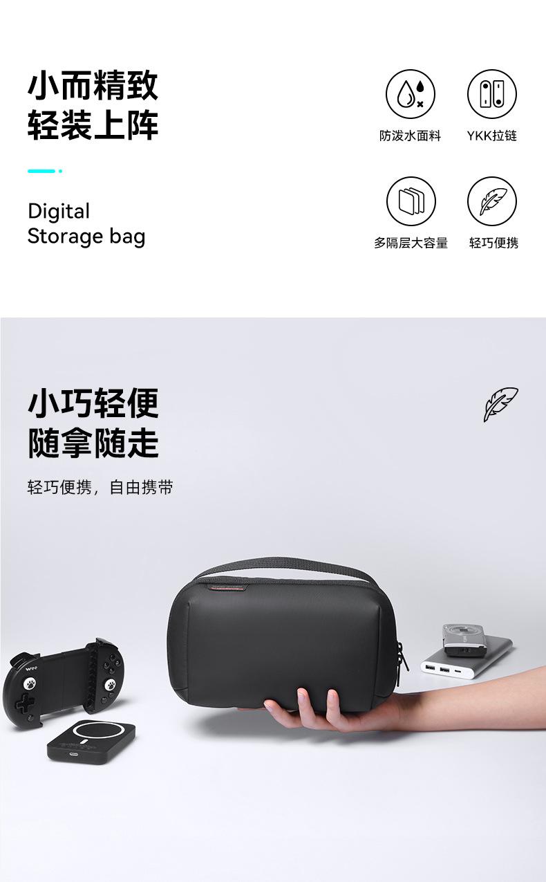 Product Introduction of MARK RYDEN New Cross-border Storage Bag Men's Multifunctional Portable Toiletry Bag Business Trip Travel Handheld Small Bag 2