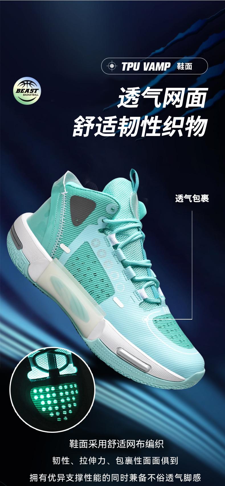 Product Introduction of Breathable And Ultra-Lightweight Basketball Shoes J 40 36 37 35 41 7