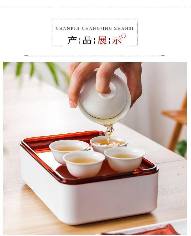 Product Introduction of Fashion Car Travel Mini Outdoor Portable Tea Set Chaozhou Gongfu Travel Pure White Gaiwan Tea Set Tea Cup Set 8