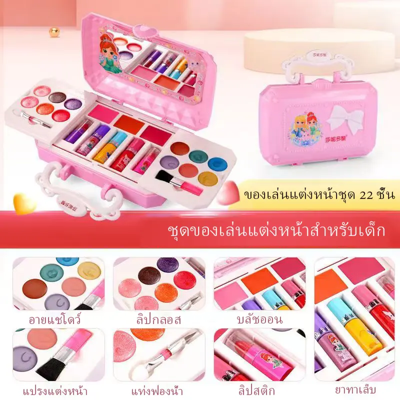 Đồ Chơi Trang Điểm Cho Trẻ Em, Mỹ Phẩm, Máy Trang Điểm, Thích Hợp Cho Bé Gái, Bộ Trang Điểm Trẻ Em, Bao Gồm Trang Điểm Toy Câu Cá 5