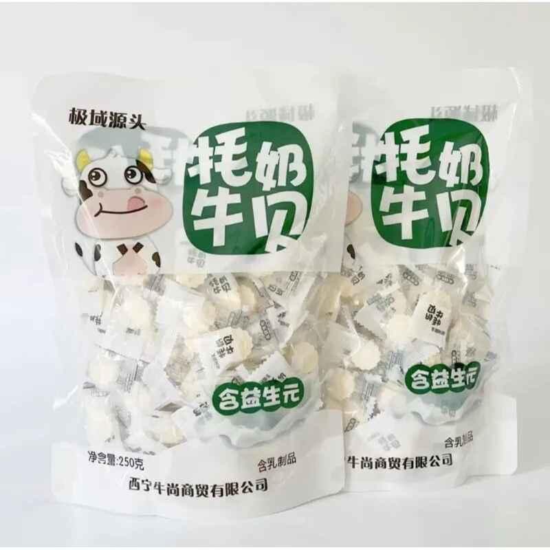Kẹo Sữa Bò Yak Nguyên Chất Viên Nén Gói 250gr - Ăn Vặt 492