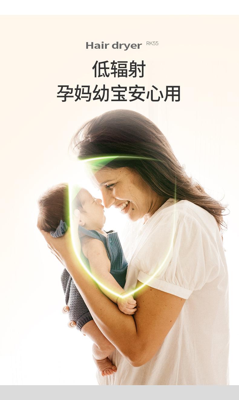 Product Introduction of Baby Hair Dryer Wireless Hair Dryer Baby Blowing Pp Two-Speed Adjustment Heating and Cooling Air Mini Hair Dryer Hair Dryer 5
