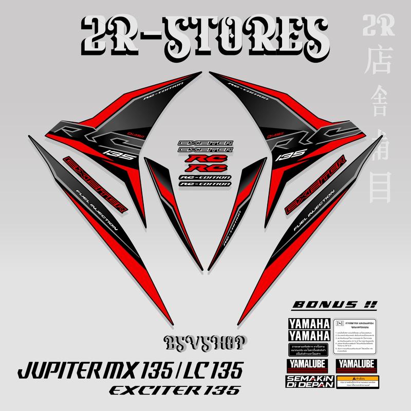 STIKER STRIPING RC EDITION 135 /JUPITER MX 135 / EXCITER LC 135 / STOCK DECAL STIKER VARIASI 2010 - 2015 motorcycle 6