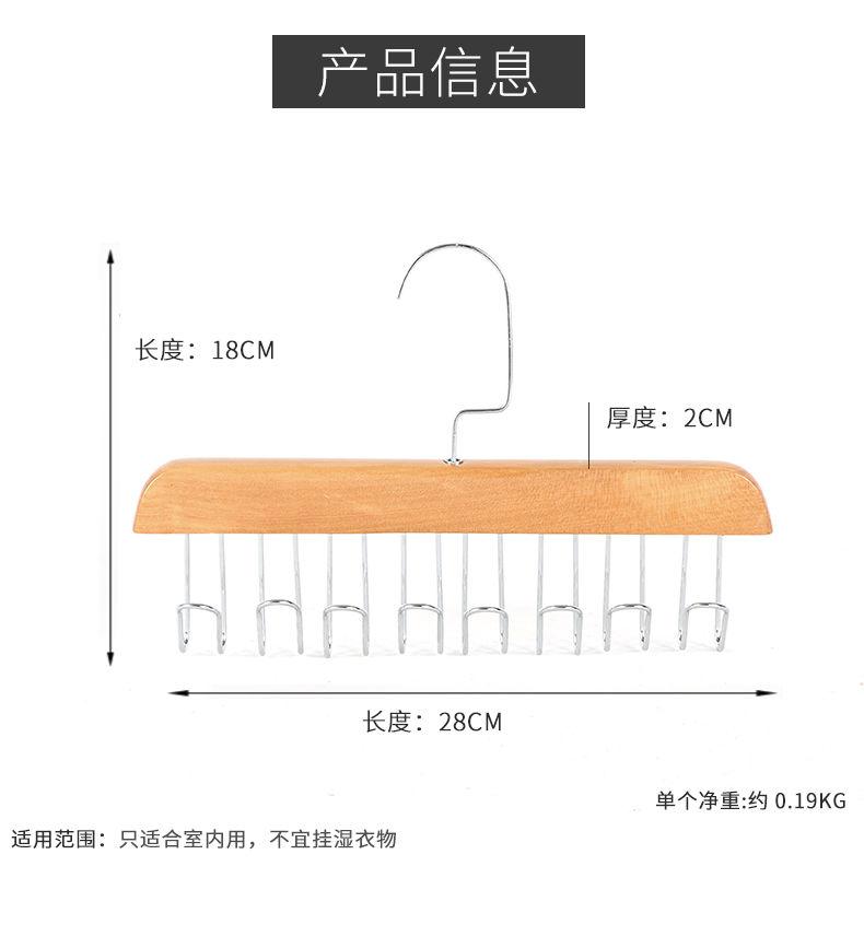 Product Introduction of Móc Treo Có Dây Đeo, 3 Cái, Để Treo Đồ Lót, Thắt Lưng, Khăn Quàng Cổ, Túi Xách, Móc Treo Sóng, Đồ Dùng Phải Có Cho Ký Túc Xá Sinh Viên 48