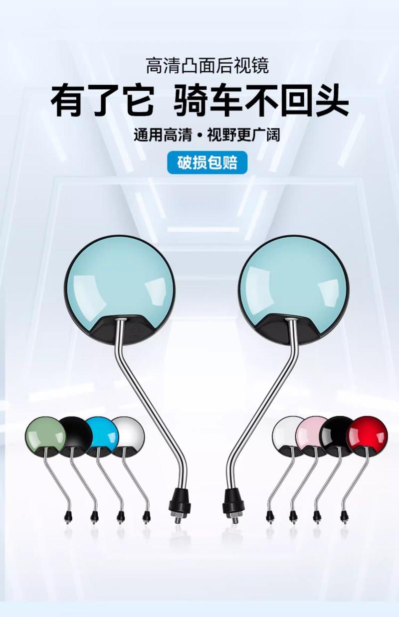 Product Introduction of Gương Chiếu Hậu Xe Điện, Thông Dụng Cho Yadea Aima Tailg, Xe Tay Ga Điện Phản Quang, Gương Lùi Xe Đạp Lồi Sửa Đổi 0