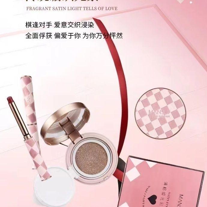 Product Introduction of Hộp Quà Trang Điểm, Bao Gồm Đệm Khí, Son Môi, Vòng Cổ, Thích Hợp Cho Bạn Gái, Câu Trả Lời, Vợ, Quà Sinh Nhật, Quà Tặng Ngày Của Mẹ, Ưa Nhìn 9
